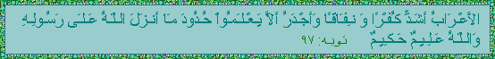 IMAGE(http://www.quranology.com/ayate-p-m/aerab-tovbeh97.GIF)